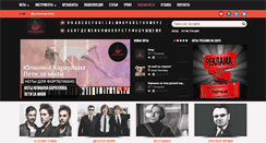 Desktop Screenshot of pianokafe.com